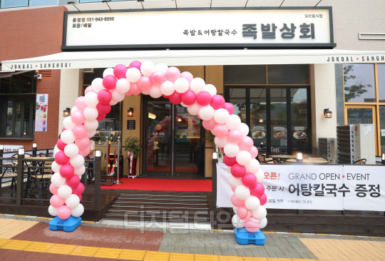 <사진제공=bhc>